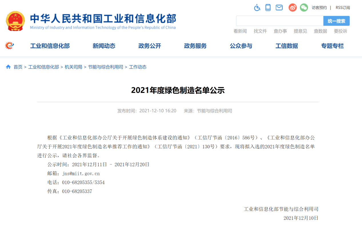 1640160228204168.png 1.png