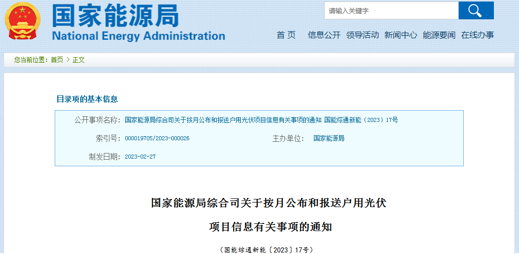 1678447544249894.png 4f2e156cf9c3cfadc7301022fa36b229.png