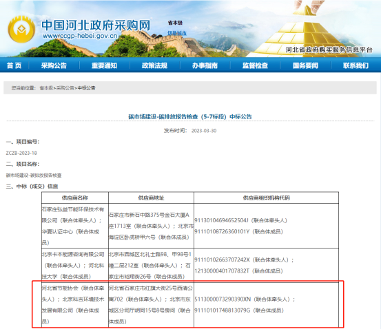 1680488497632719.png image.png