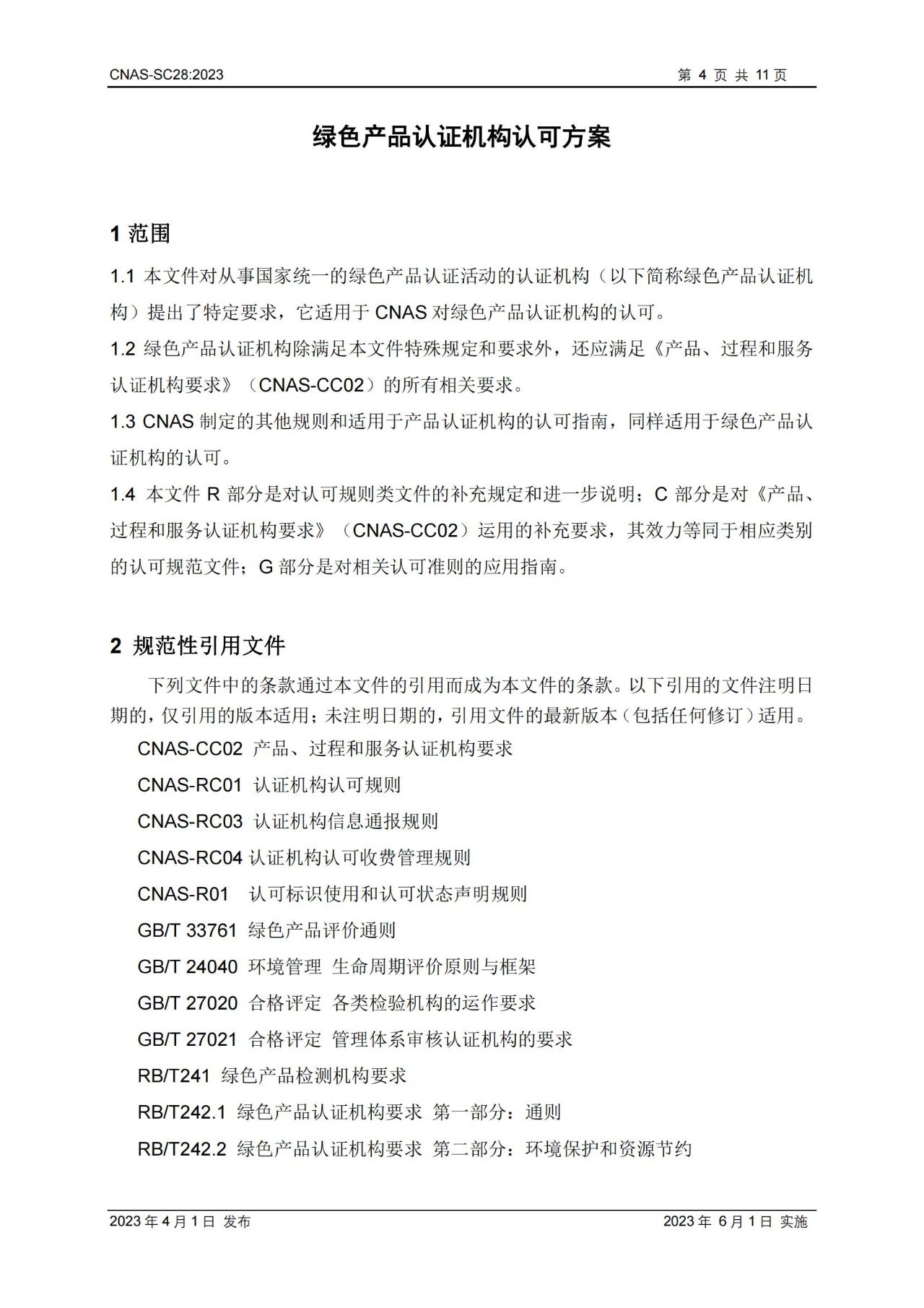 1681743126521898.jpg 3bf741c619aa18534c00d227686301b4.jpg