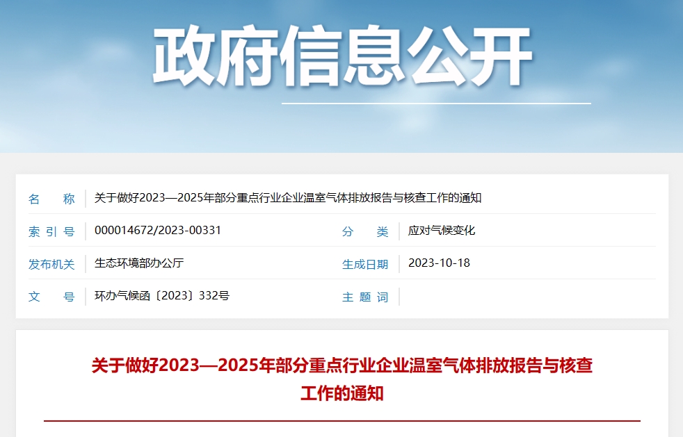 1697800836408156.png 2023.10.19-1.png